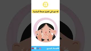 فيتامين بيوتين ( ب 7 ) |  فوائده | مصادره