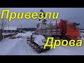 Режем гусеничник на металл. Ставим телегу на колёса. Привезли дрова. Ожидания не оправдались.