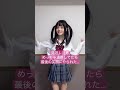 バイトにいきなきゃっ🏃‍♀️💨 #dance #制服