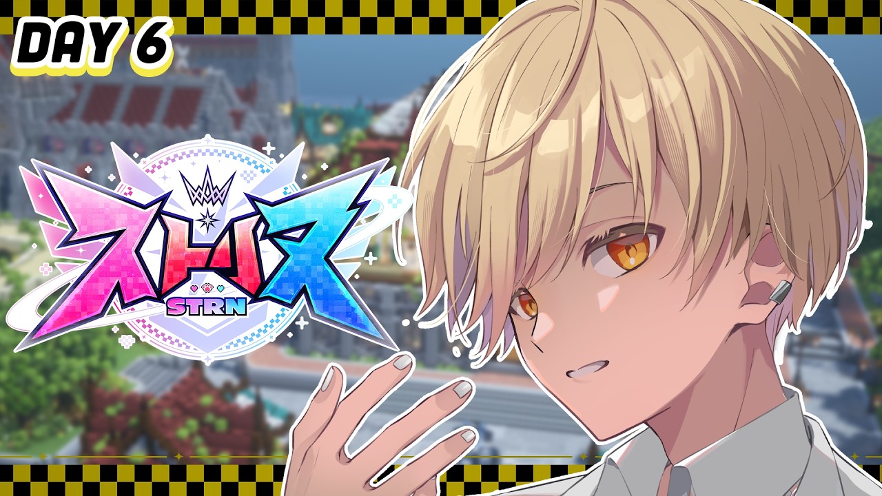 【ストリヌ】教会の裏側をお見せ致します。【マイクラ】【るぅと／すとぷり／STPR Family】