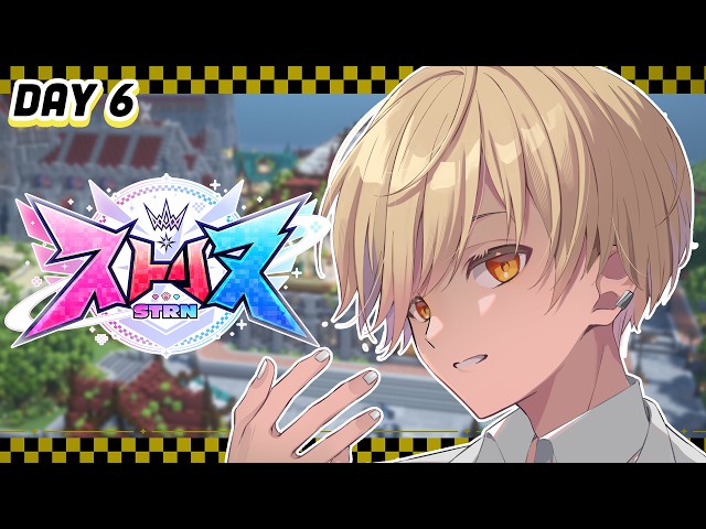 【ストリヌ】教会の裏側をお見せ致します。【マイクラ】【るぅと／すとぷり／STPR Family】