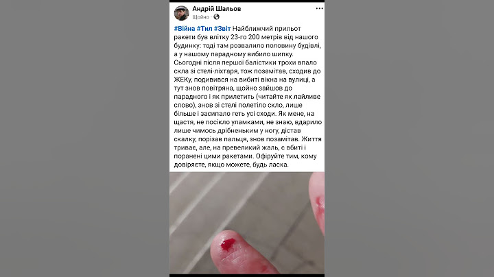 Вчора в Одесі бахнуло так, що впали фрагменти скляної стелі у нас у парадному.