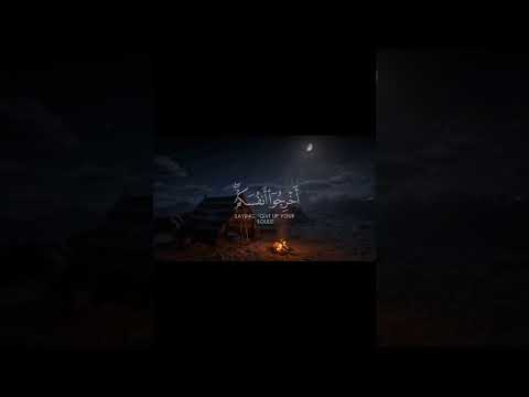 ولو ترى إذ الظالمون في غمرات الموت والملائكة باسطوا أيديهم الشيخ ياسر الدوسري