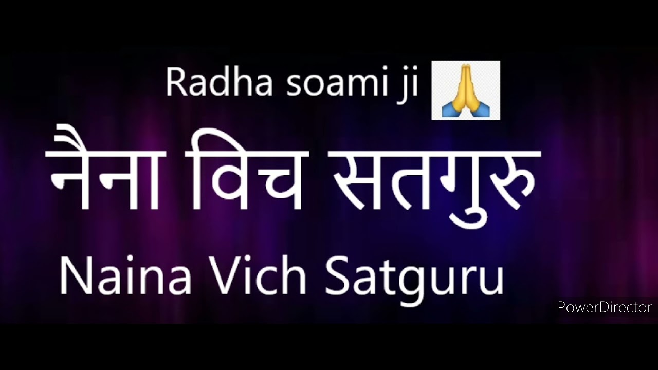 Shabad naina vich satgur an vaseya Ruhani Shabad RS Voice Manjit kaur