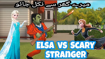 Elsa in Scary Stranger 3D | Elsa Vs Scary Stranger 3D | Scary Stranger Gun Episode | Scary Stranger