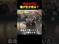 悪魔の円盤、誰が生き残る?