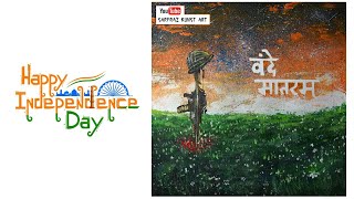 Independence Day Painting / Independence Day Status Song screenshot 4