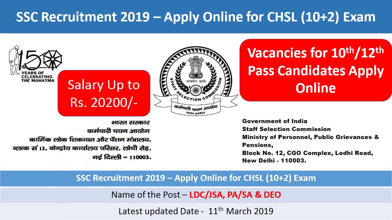 SSC CHSL 2019 Application Form, Eligibility, Exam Dates, Pattern & Syllabus