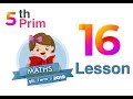 كتاب المعاصر# ماث # الصف الخامس  الابتدائي | ترم أول | حصة 16| Divid decimal numbers