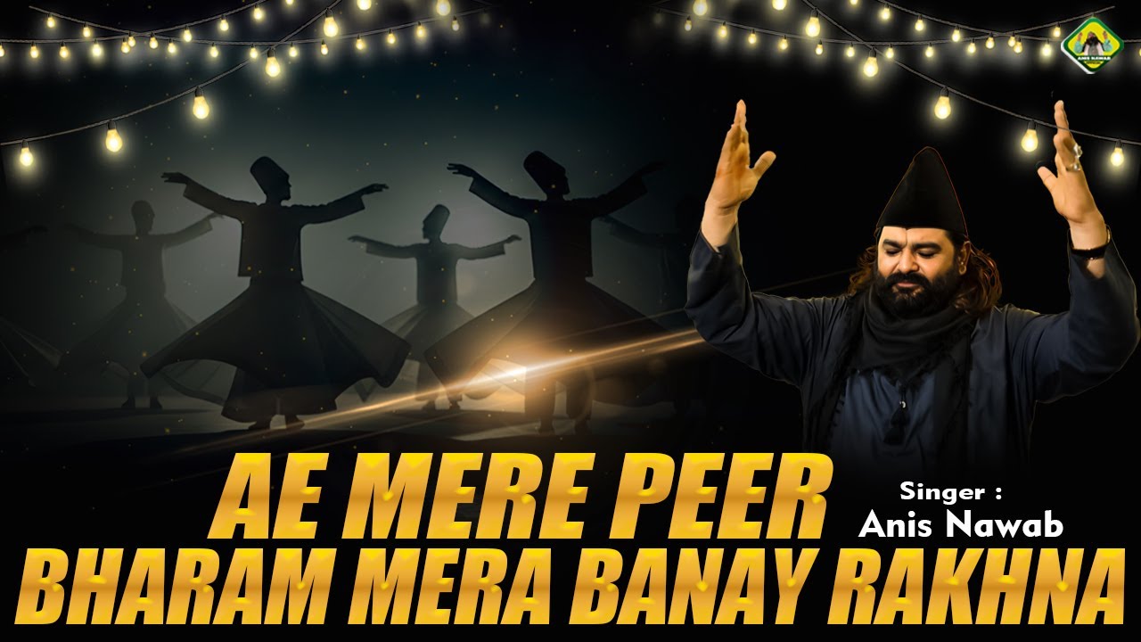 Ae Mere Peer Bharam Mera Banaye Rakhna 🤍 | Heart Touching Sufiyana Kalam 2026 | Anis Nawab