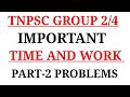 Tnpsc group 24  time and work problems  part2