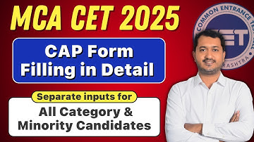 MCA CET 2025 | CAP Form Filling in Detail | Separate inputs for All Category & Minority Candidates