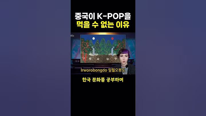 중국이 ‘발광’해도 K-pop을 먹을 수 없는 이유.. ㄷㄷ
