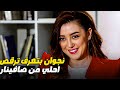نجوان بتغير من هايدي وبتحطط انها تخطف مروان منها