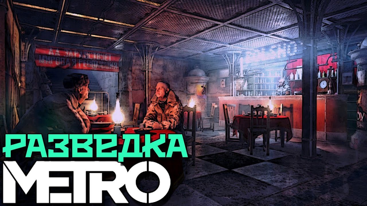 Легаси рп дейз