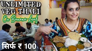 Unlimited Thali Rs.100 at Vashi, Navi Mumbai | Pure Veg South Indian Thali on Banana Leaf screenshot 2