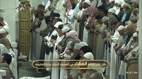 صلاة العشاء للشيخ ياسر الدوسري من المسجد النبوي 5 جمادى الآخرة 1446 خواتيم سورة الفرقان