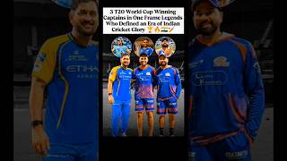 3 T20 WC Winning Captains in One Frame 🏆👑 #T20WorldCup #TeamIndia