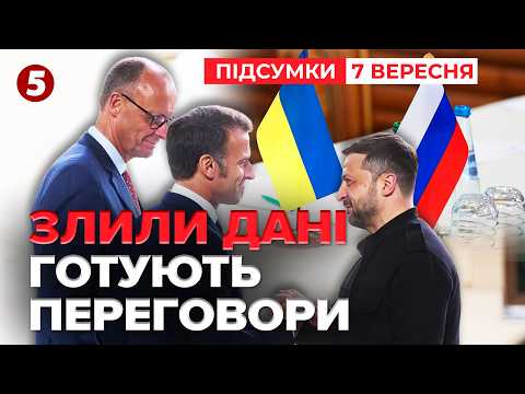 😲HERE IS what they are PREPARING FOR NEGOTIATIONS! 🤫FOUR COUNTRIES WILL PRESENT NEW terms. ⚡️WILL...