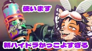 【#スプラトゥーン3 】参加型。突発コラボ！哲学するイカ！【舞パピとうや、牡丹島清涼】