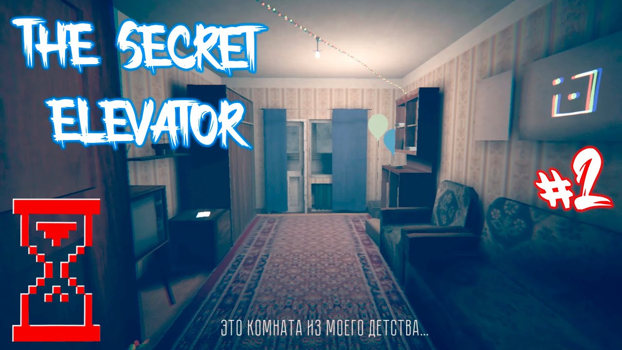 Прохождение игры the secret elevator. Игра the Secret Elevator. The Secret Elevator прохождение. The Secret Elevator Remastered прохождение. Игра the Secret Elevator шифр.