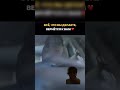 Добрый бобр! #tiktok #рекомендации #тренды #wbp