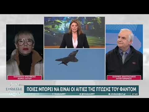 Βίντεο: Ποιες είναι οι αιτίες της εξάντλησης του υδροφόρου ορίζοντα;