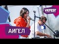 АИГЕЛ. Live на VK FEST 2018