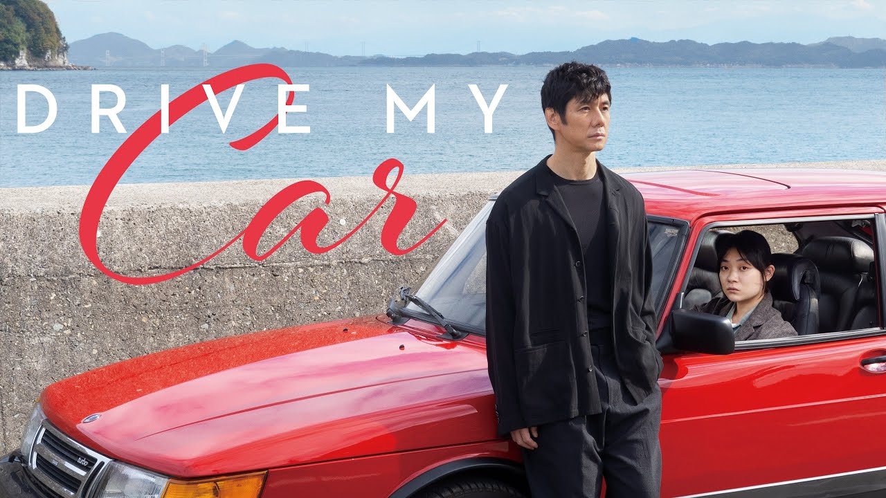 Drive My Car Review: Hidetoshi Nishijima & Tōko Miura's movie is a  grappling, poignant tale on grief & closure | PINKVILLA