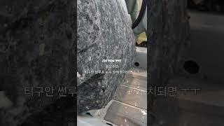 티구안 썬루프 배수막힘 누수 오래방치하면 벌레가 생겨요 010 9744 99911#티구안썬루프막힘#티구안누수#티구안빗물유입#실내크리닝
