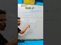 Special rule of Translation #like #subscribe #share