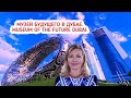 Музей будущего в Дубае. Museum of the Future Dubai. Гид в Эмиратах.