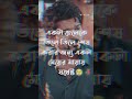 Teri meri song #Vary sad status #shortvideo