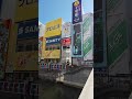 namba beauty of Osaka japan