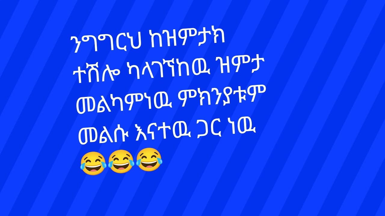 Netse & Firta  16 tube is live!