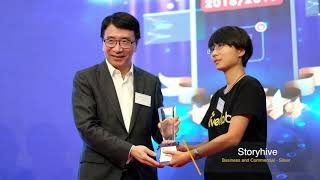 Asia Smart App Awards 2018/2019
