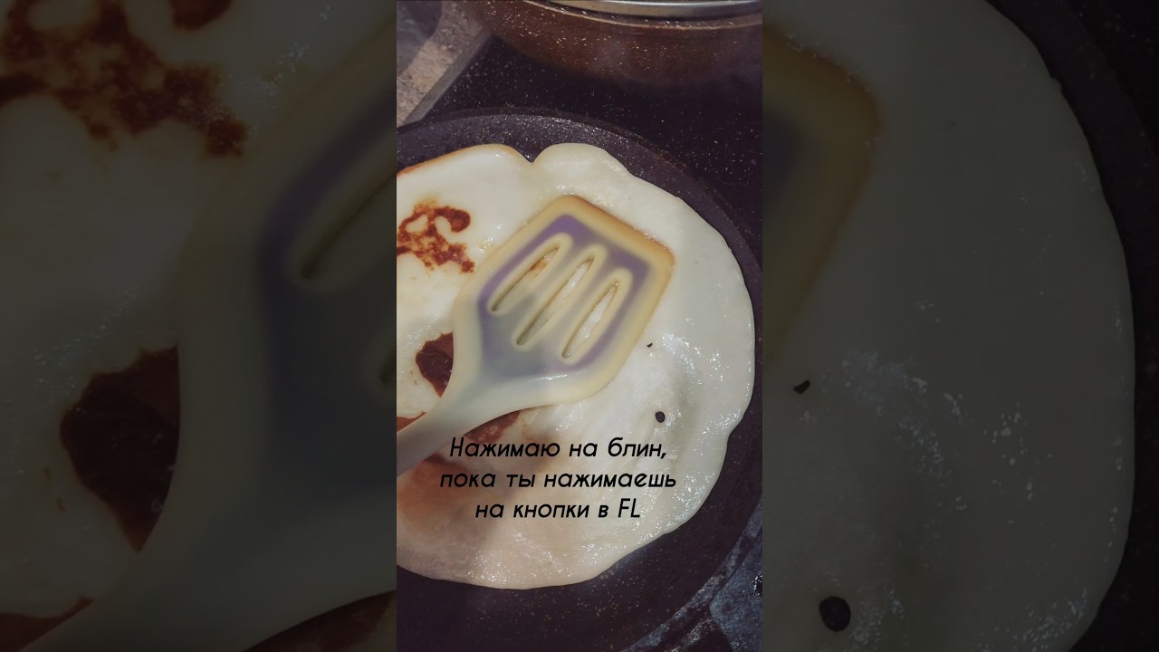 Входим в транс 