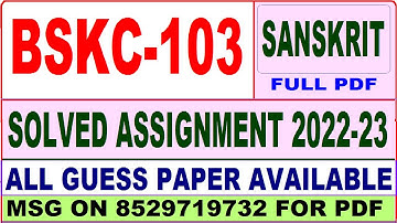 bskc 103 solved assignment 2022-23 / bskc 103 solved assignment 2023 in Sanskrit / ignou ba sanskrit