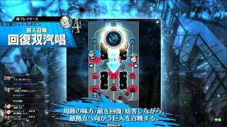 【wlw】アリスと往くワンダーランド珍道中 その86【EX09】
