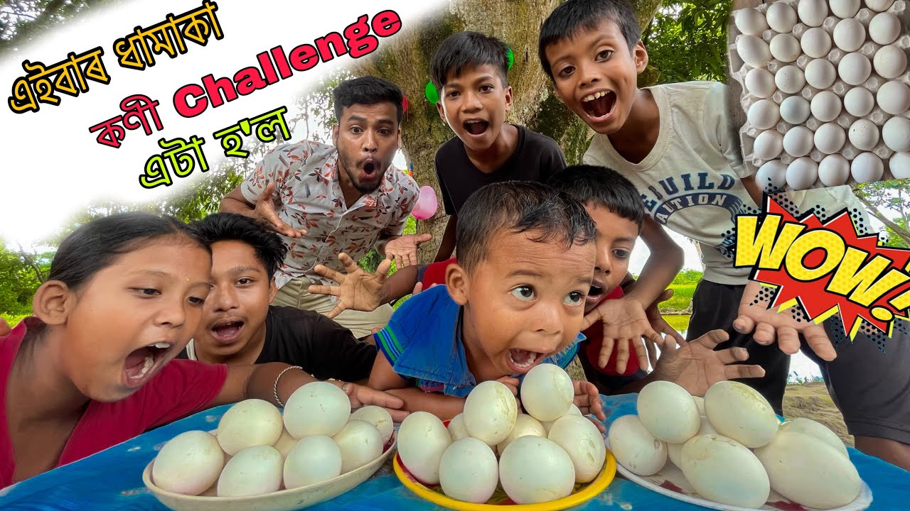 কণী challenge ত কোন জিকিল কি gift দিলো 😄//Guti Assamese vlog//Assamese Daily vlog🙏😍