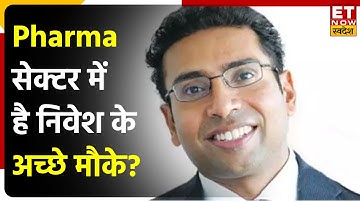 Saurabh Mukherjea से जानें Divi