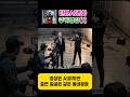 [AI단편무비]  쿠키영상 (1)  (데드라인: 붉은낙인)    #언더커버 #배신 #공감글귀  #이별사연 #영화 #드라마 #kdrama #drama #공감글귀 #외로울때