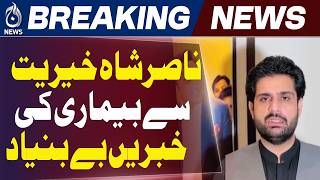 Nasir Shah Health Update | Rumors Denied | Procedure Successful in Abu Dhabi - Aaj News
