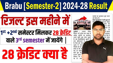 Brabu 2nd semester 2024-28 Result : अब 28 क्रेडिट वाले बच्चे ही 3rd Semester में जायेंगे | क्रेडिट ?