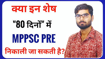 best mppsc pre strategy 2022 | mppsc preparation strategy for 2022  #mppscprelims2021 #mppsc #mptet
