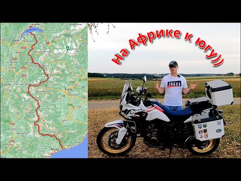 Анонс путешествия | Подготовка Honda Afrika Twin | Топкейс, кофры от Big Husky/Установка навигатора