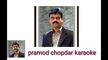 Chala Jata Hoon - Mere Jeevan Saathi, Kishore Kumar - R. D. Burman - CLEAN & FREE KARAOKE.