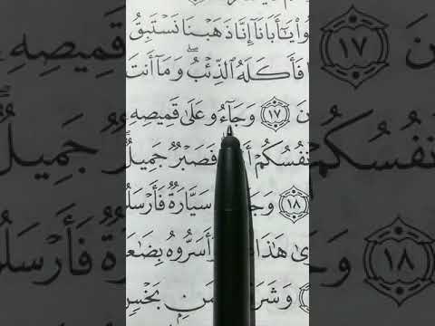 الشيخ وليد ابراهيم الفلوجي