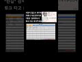 24년8월30일 일본야구 국내야구 NPB KBO 스포츠 토토 프로토 분석 #토토픽 #프로토 #프로토분석 #토토 #토토분석 #야구 #중계 #분석 #프로토픽 #국야  #NPB #kbo