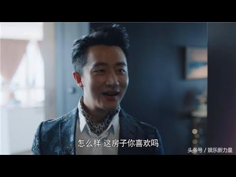 《创业时代》郭鑫年真慷慨，不仅送给温迪股份，还要送豪宅
